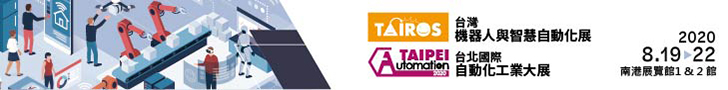 https://www.chanchao.com.tw/AutomationTaipei/ https://www.chanchao.com.tw/AutomationTaipei/